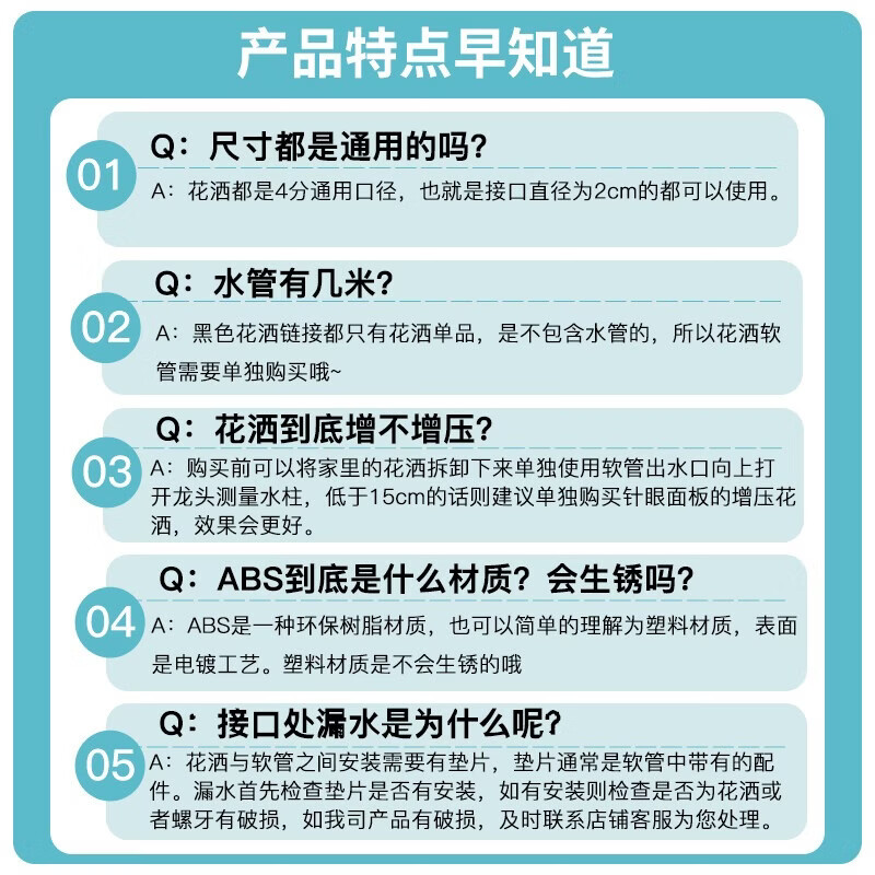 裕津增压花洒喷头套装浴室手持淋浴花洒喷淋头黑色五档加压莲蓬头 五档增压花洒单头
