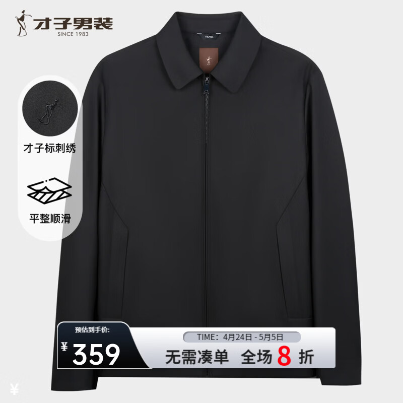 才子（TRIES） 行政夹克男翻领春秋季薄款商务休闲刺绣上衣中年爸爸装通勤外套 黑色 M (170/88A）