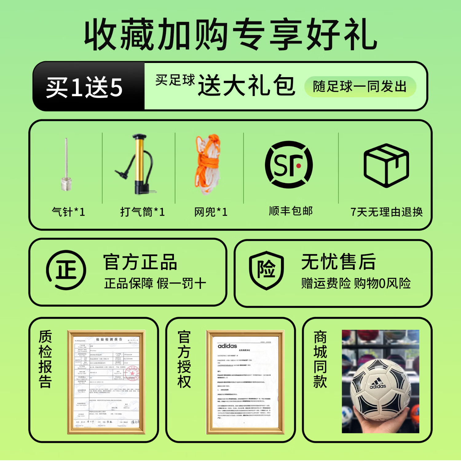 阿迪达斯adidas2026美加墨世界杯足球欧洲杯标准5号成人儿童训练比赛用球 JD3826【世俱杯训练足球】 5号球