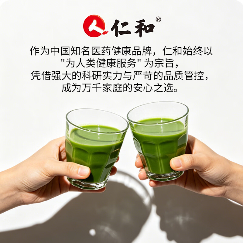 仁和日日花颜15种果蔬搭配补充维A/C/D女性膳食营养果蔬固体饮料 150g*1盒