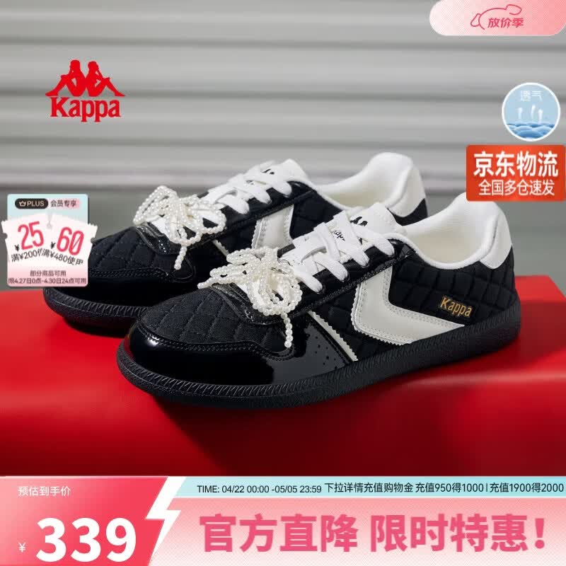 卡帕（Kappa）女鞋运动德训鞋女夏季新款轻便板鞋百搭潮流休闲鞋子 黑色 39