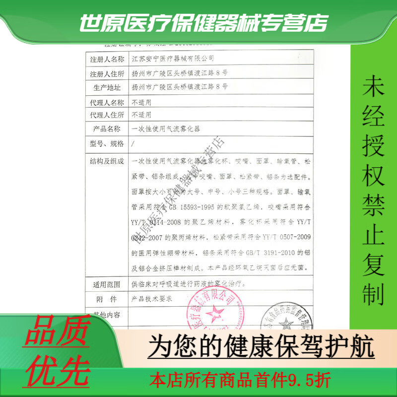 掌护血压家用测量仪高精准电子血压计医用全自动测压仪 X28标准电池款 【升级新款】语音+LED三色背光