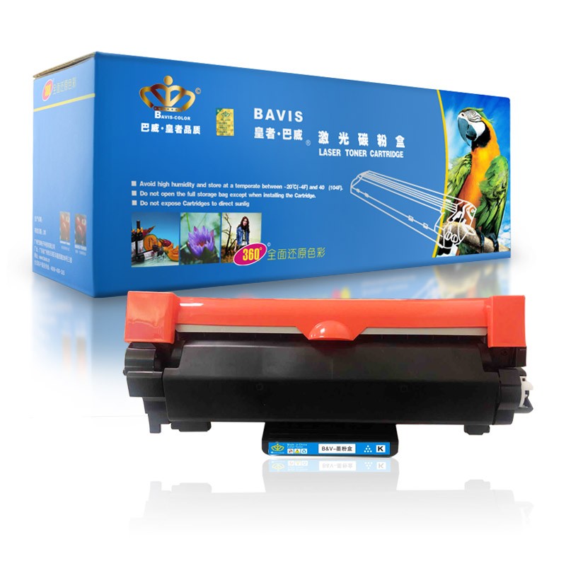巴威适合施乐M248b墨粉盒M248db激光一体机硒鼓P248db打印机粉盒P288dw墨盒墨粉 M248b粉盒(单支装)