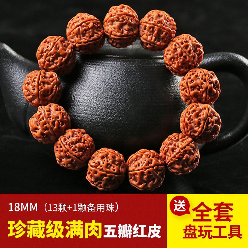 锦鼎尼泊尔爆肉纹五六瓣大金刚菩提手串盘玩佛珠男单圈原籽文玩手链女