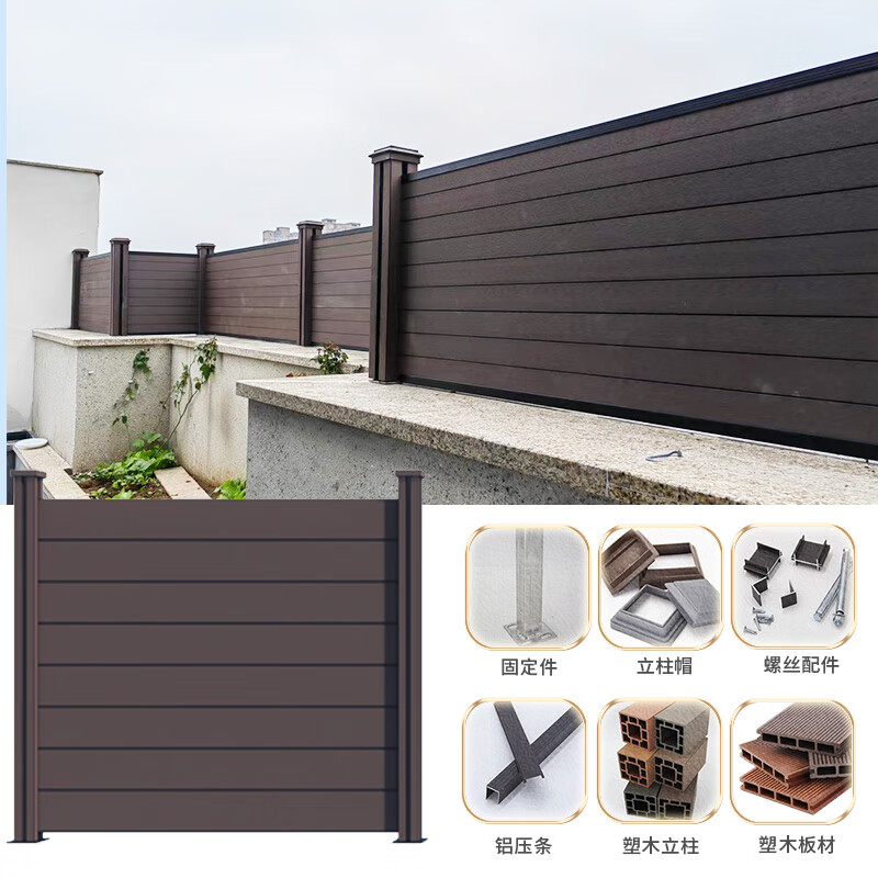 圣科莱卡梵硕塑木围栏户外木塑围墙护栏板院子栏杆花园篱笆庭院阳台