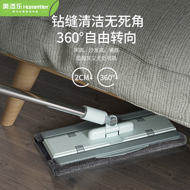 美添乐【优选好物】定制家用360度木地板清洁干湿两用懒人夹 典雅蓝-2布