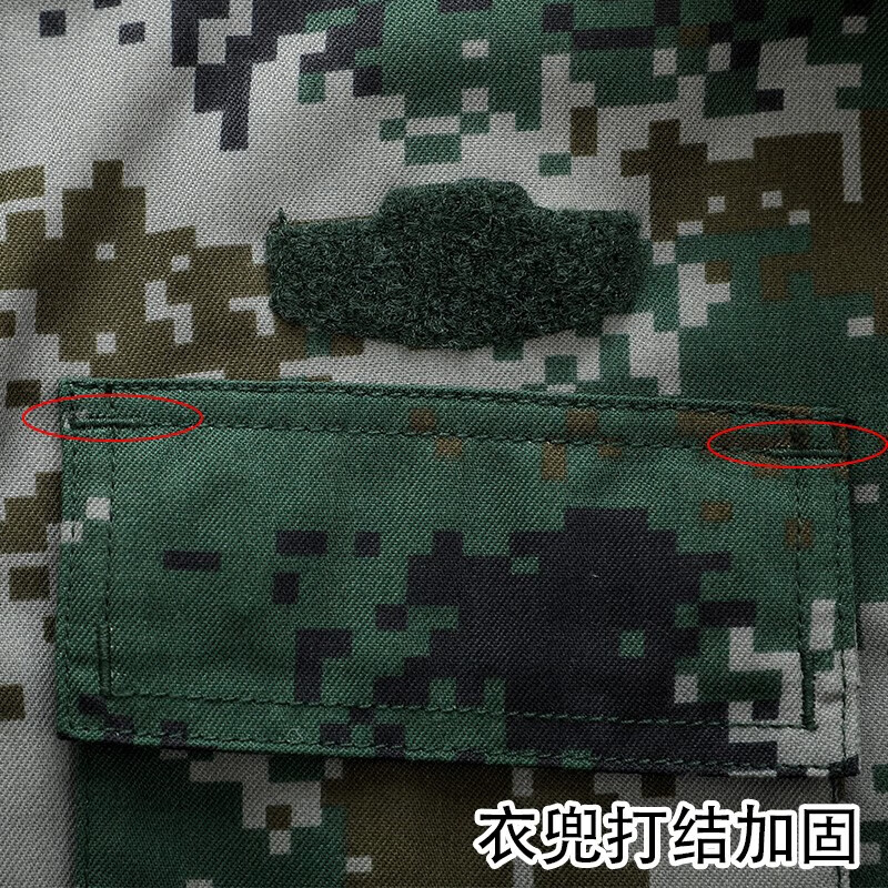 迷彩服夏军训服教官服 长袖耐磨役前训练服套装 【上衣+长裤】 170/88
