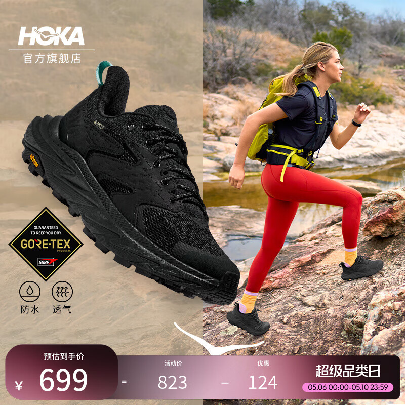 HOKA男女款春夏季低帮防水登山鞋ANACAPA 2 LOW GTX户外舒适 黑色/黑色-女 39
