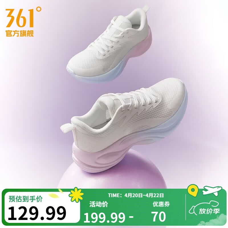361°女鞋运动鞋灵狐2.5夏季通勤跑步鞋女网面透气厚底缓震健身跳操鞋 羽毛白/薄纱蓝【评价有礼】 38