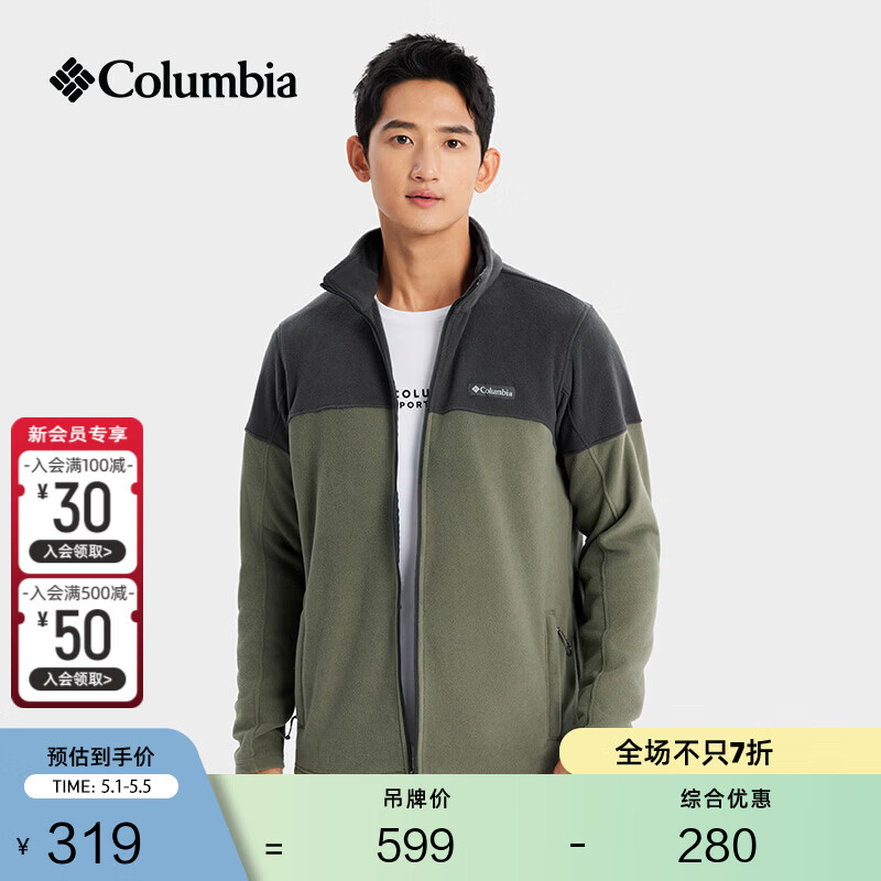 Columbia哥伦比亚户外男子简约立领时尚外套保暖舒适抓绒衣AE0560 397 军绿色拼鲨鱼黑 XL(185/104A)