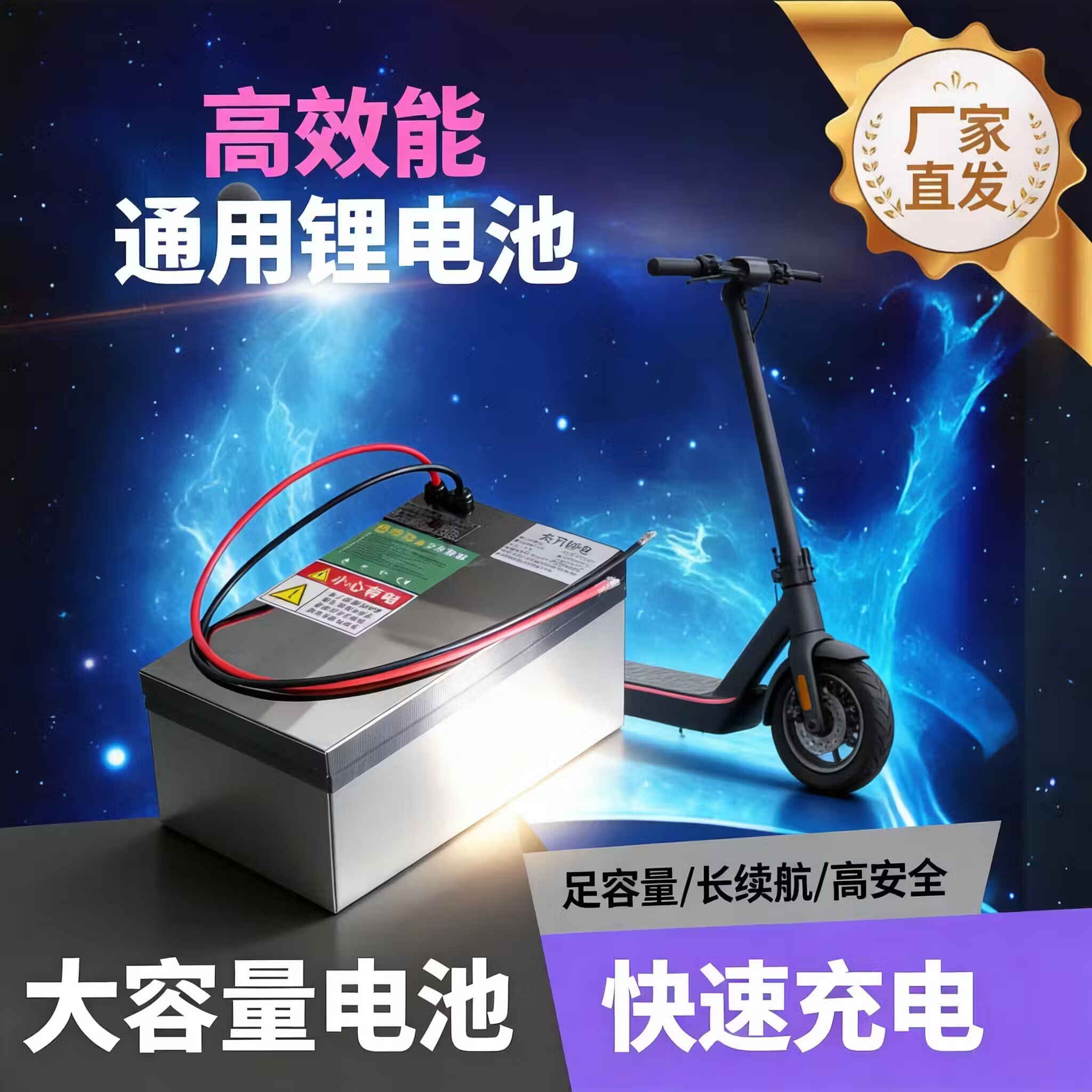 九号Q85C Q80C直上72V76V电动车锂电池LG/SK电芯 大功率锂电定制 九号EMN系列直上款 76V66AH(爆品推荐+高倍率)