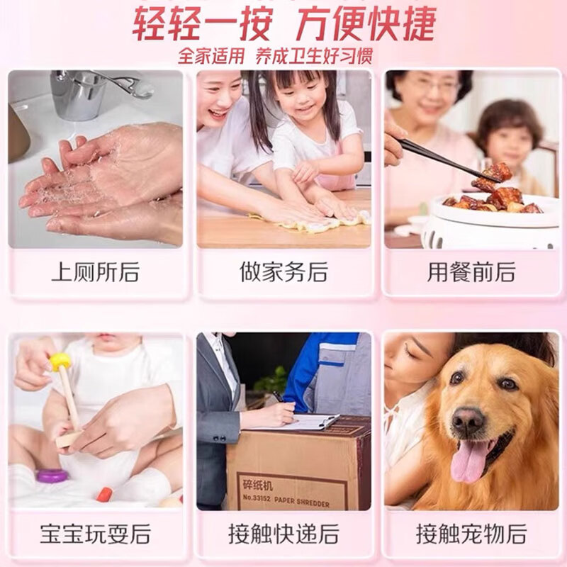 STARCHANGE泡泡慕斯香氛洗手液家用按压瓶装持久留香温和亲肤清洁呵护双手 泡泡慕斯洗手液400ml×2瓶