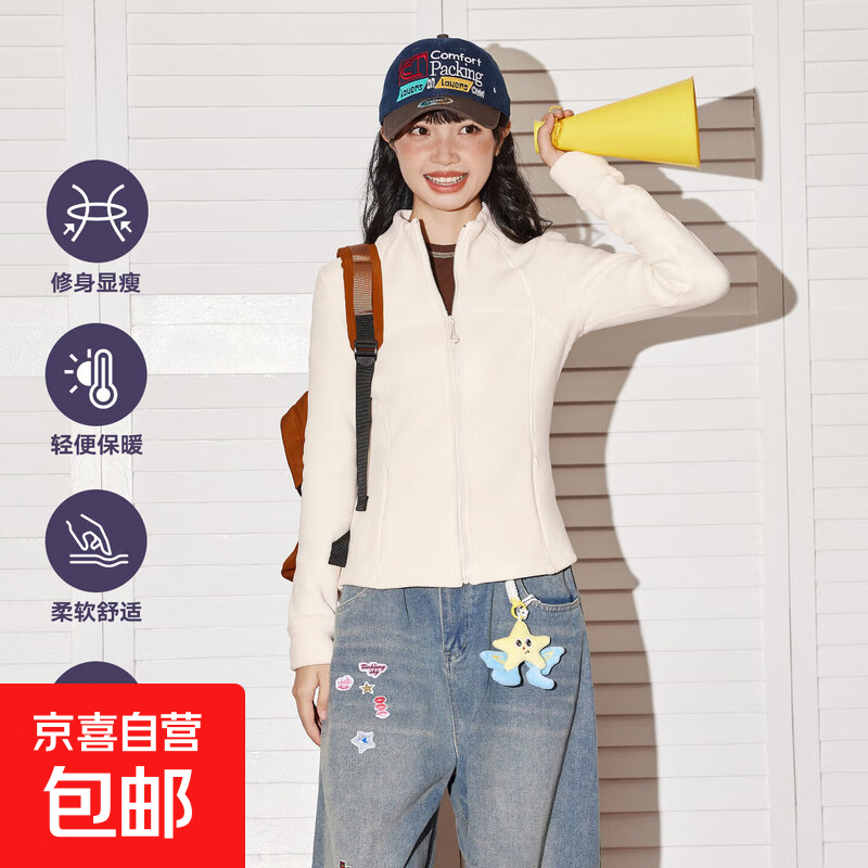摇粒绒外套女秋冬季修身立领奥粒绒外套抓绒卫衣摇粒绒冲锋衣内胆 米瓷白 【双面奥粒绒】 M 【建议90-110斤】