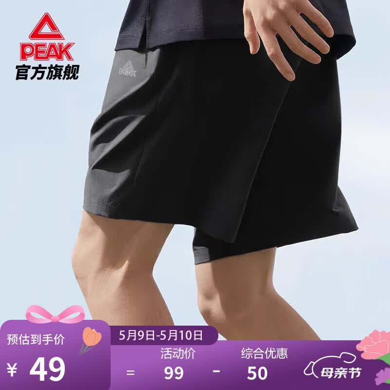 匹克 运动短裤夏季男新款速干透气梭织短裤舒适五分裤跑步健身裤子 黑色 【速干款】 M (170)