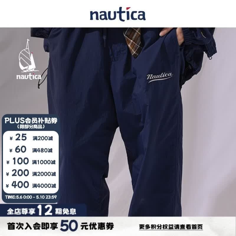 nautica white sail ×CityBoy日系中性刺绣工装尼龙休闲裤JPPW2325 蓝色4NC（223） S