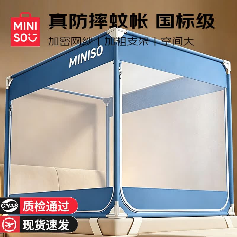���ڲ�����������Ʒ�ɹŰ���ˤ����1.8x2�׼��� ��Χ������һȫ��Ӥ��ͯ�������� ȫ�׿�-������ 180cm*200cm*170cm ����ƴ�ӿ���֧�ܡ� 134.8Ԫ