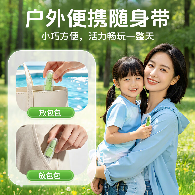 MISTOLIN八仙筒鼻通棒鼻塞快速通气神器晕车膏清凉油香筒开车上课防困鼻吸 香茅爆柠3支组合装