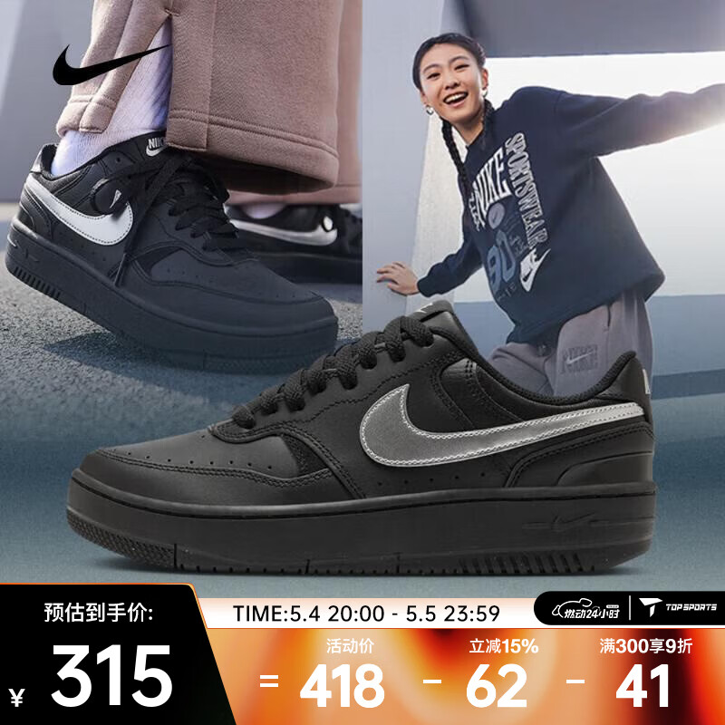 �Ϳˣ�NIKE��Gamma ForceŮЬ��׵Ͱ��˶�Ьʱ�����ʰٴ���ĥ��ͷ���а�Ь HQ1674-001 38 355Ԫ