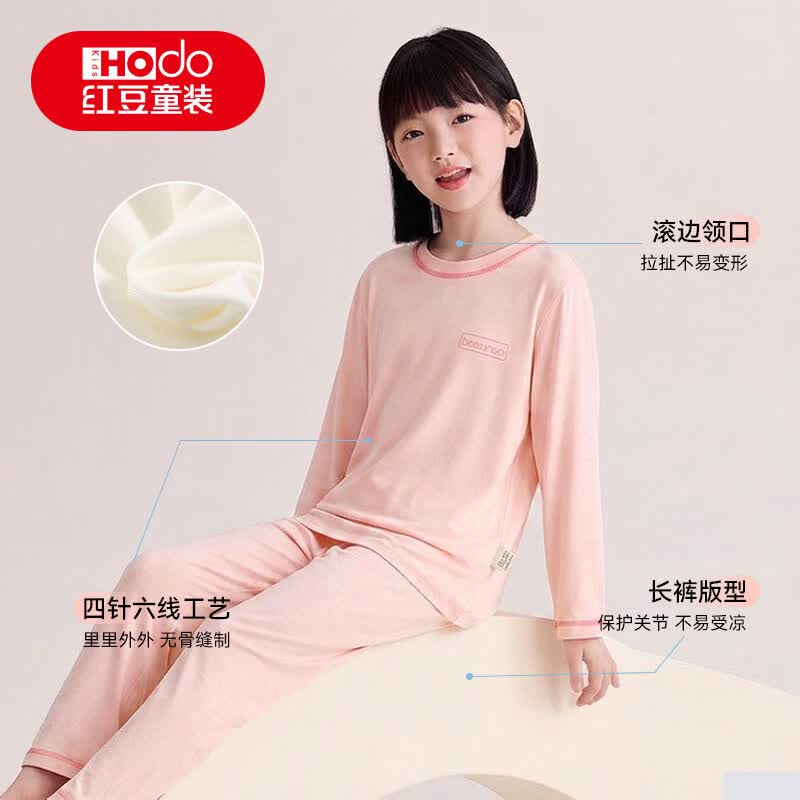 红豆（Hodo）儿童家居服睡衣男童女童春夏薄款优可丝睡衣中大童家居空调服 豚草绿 10A抑菌 凉感亲肤 170 【推荐155-165CM/80-100斤】