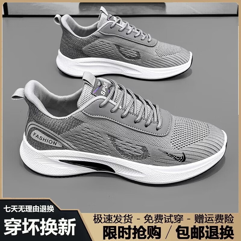 NK品牌断码男鞋2026春夏季新款时尚跑步鞋男透气软底网面运动鞋 NK9201灰色 41