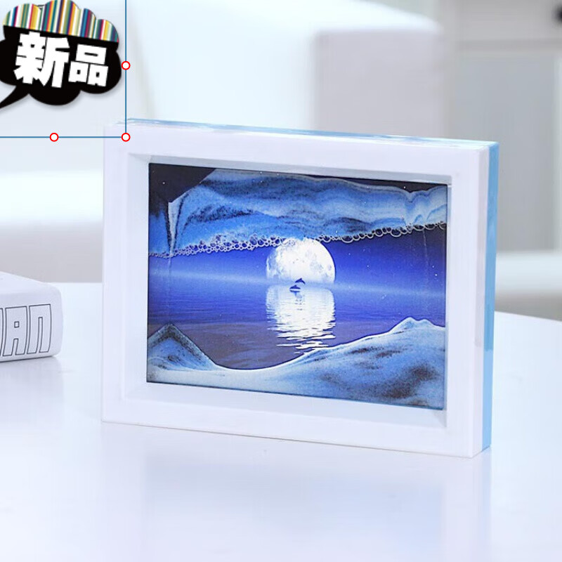 流沙画3d玻璃流沙画摆件水液体沙漏艺术创意减压礼物桌面油滴解压装饰
