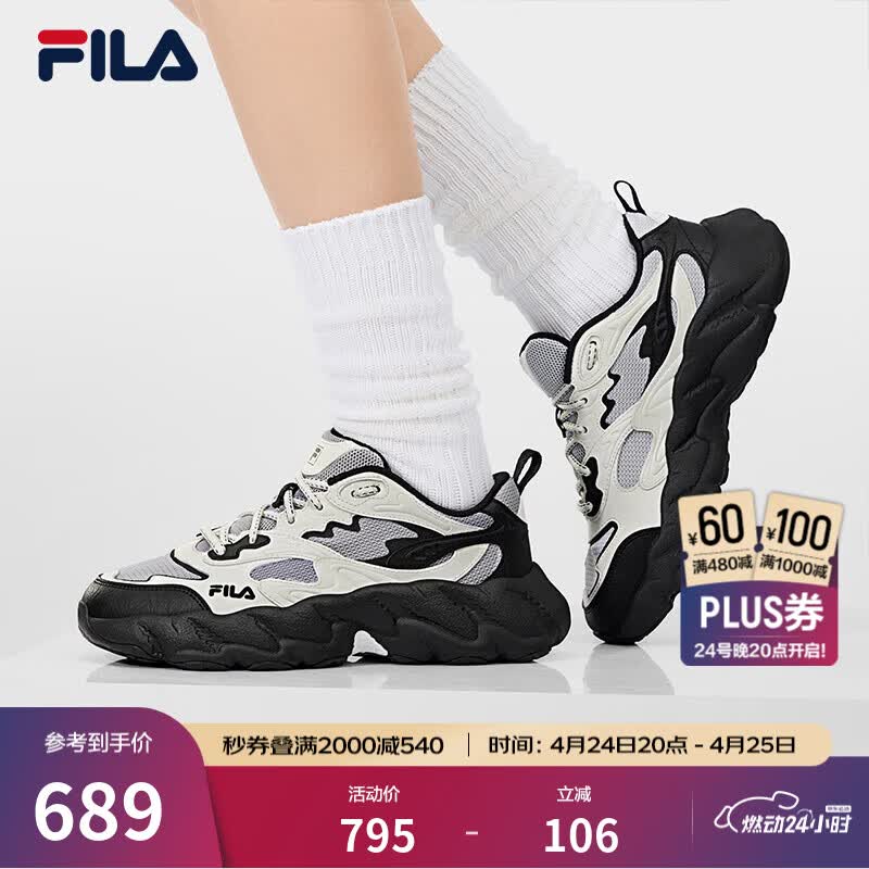 斐乐（FILA）杨幂同款官方蕨草2S女鞋老爹鞋2026春季新款休闲厚底鞋子运动鞋 藕灰/雪白-VS 37.5