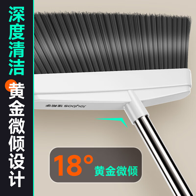 佳帮手扫把簸箕套装扫地扫帚软毛笤帚畚箕两件套家用扫地神器 【包邮】梳齿扫把丨加量软毛刷 1把