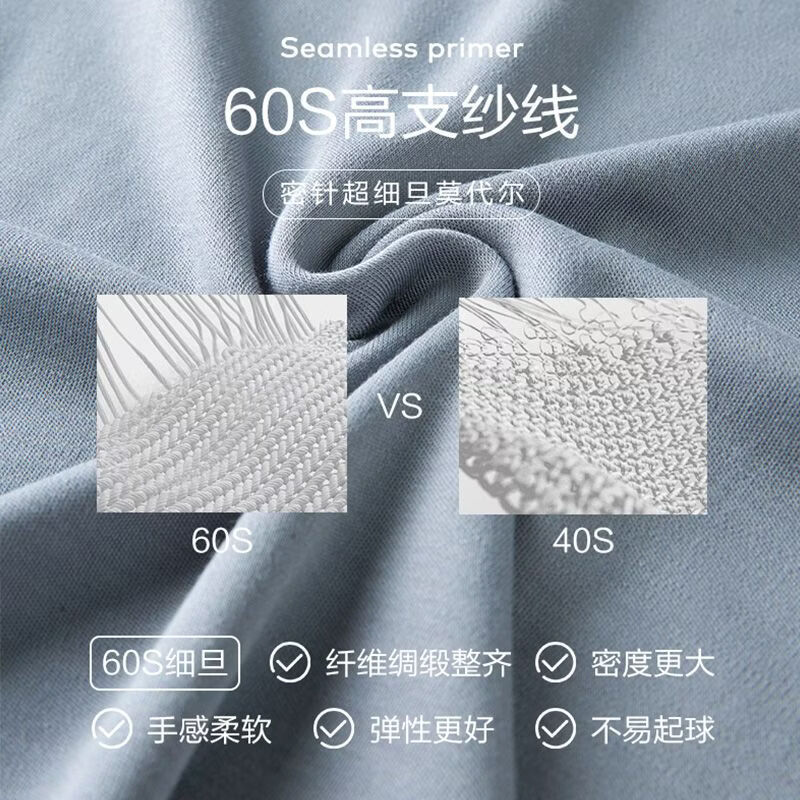 宜而爽60S莫代尔女士背心春夏季薄款修身纯色内搭新款外穿显瘦打底上衣 天空白 2XL 【130-150斤】