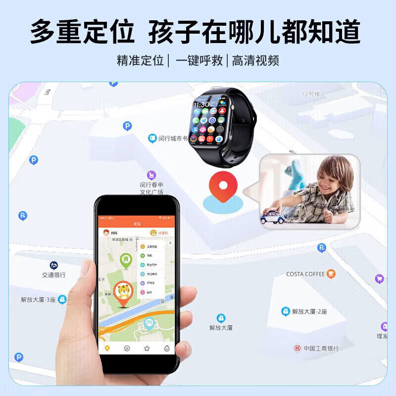 小天才酷盖儿童智能电话手表5G全网通防水可插卡高清视频通话智能电话手表3-6-12岁男女孩小学初中生GPS定位 顶配粉 【16核大内存】微Q抖+节能长续航+人脸识别 久玩不卡顿+可管控APP+全国联保