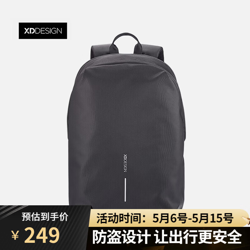 XDDESIGN爱思迪双肩包男女防盗背包通勤15.6英寸笔记本电脑包旅行包休闲包 经典黑