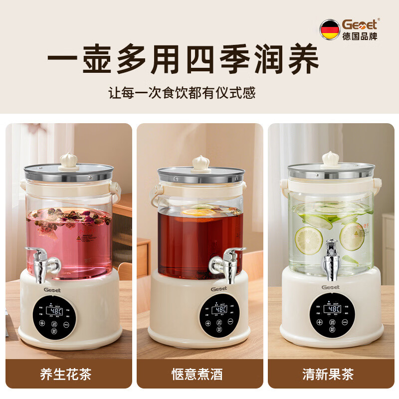 格美堂德国品牌/Gemet养生壶水龙头出水家用电热水壶大容量多功能烧水壶 米白色304不锈钢发热盘款带滤 4L 起订1-599台