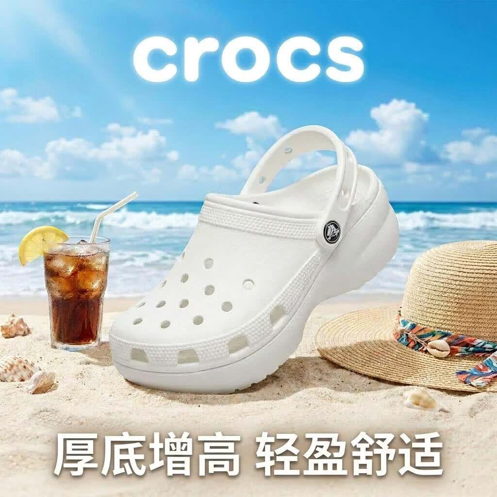 卡骆驰（CROCS）厚底云朵洞洞鞋户外时尚休闲一脚蹬沙滩鞋女鞋 白色 38-39