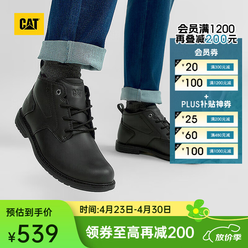 CAT马丁靴工装靴切尔西男鞋新款复古牛皮中帮通勤靴STATEN  黑色 40
