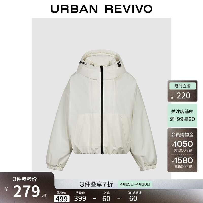 UR冬季新款女装户外休闲拉链抽绳连帽羽绒服UYY150095 米白 (偏宽松) S