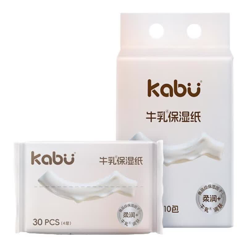 卡布婴儿乳霜柔纸巾超柔保湿纸巾4层牛乳纸柔软亲肤旅游便携装牛乳纸 婴童保湿乳霜纸 4层 30抽*1包 [试用装运费贵]