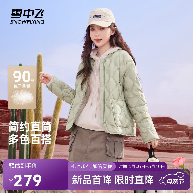 雪中飞冬新款纯色轻薄羽绒服女款棒球领时尚百搭温柔休闲短款保暖 灰绿|4182 XL /170/92A