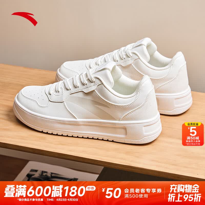 安踏（ANTA）轻松2丨板鞋男鞋春季皮面防泼水保暖高帮厚底增高跑步休闲运动 【轻松2低帮】纸莎白-2 41