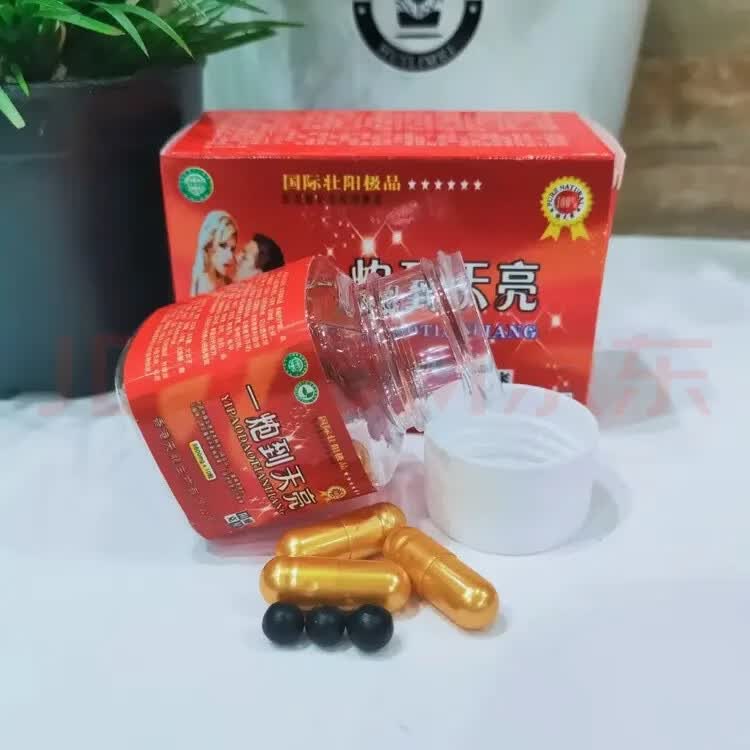 hot诺金一炮到天亮男用速效胶囊 五盒 10粒*1盒 一盒体验装 10粒*1盒 买三送二 50粒*5盒