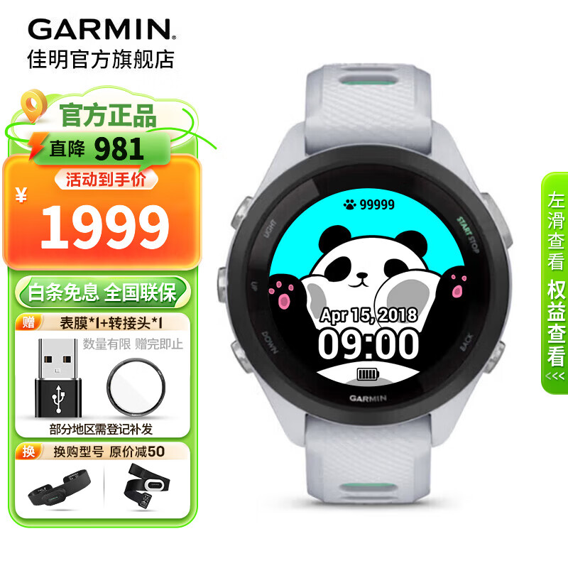 GARMIN/���� Forerunner265S �����ֱ� �¹�� ���ְ� 1699.15Ԫ