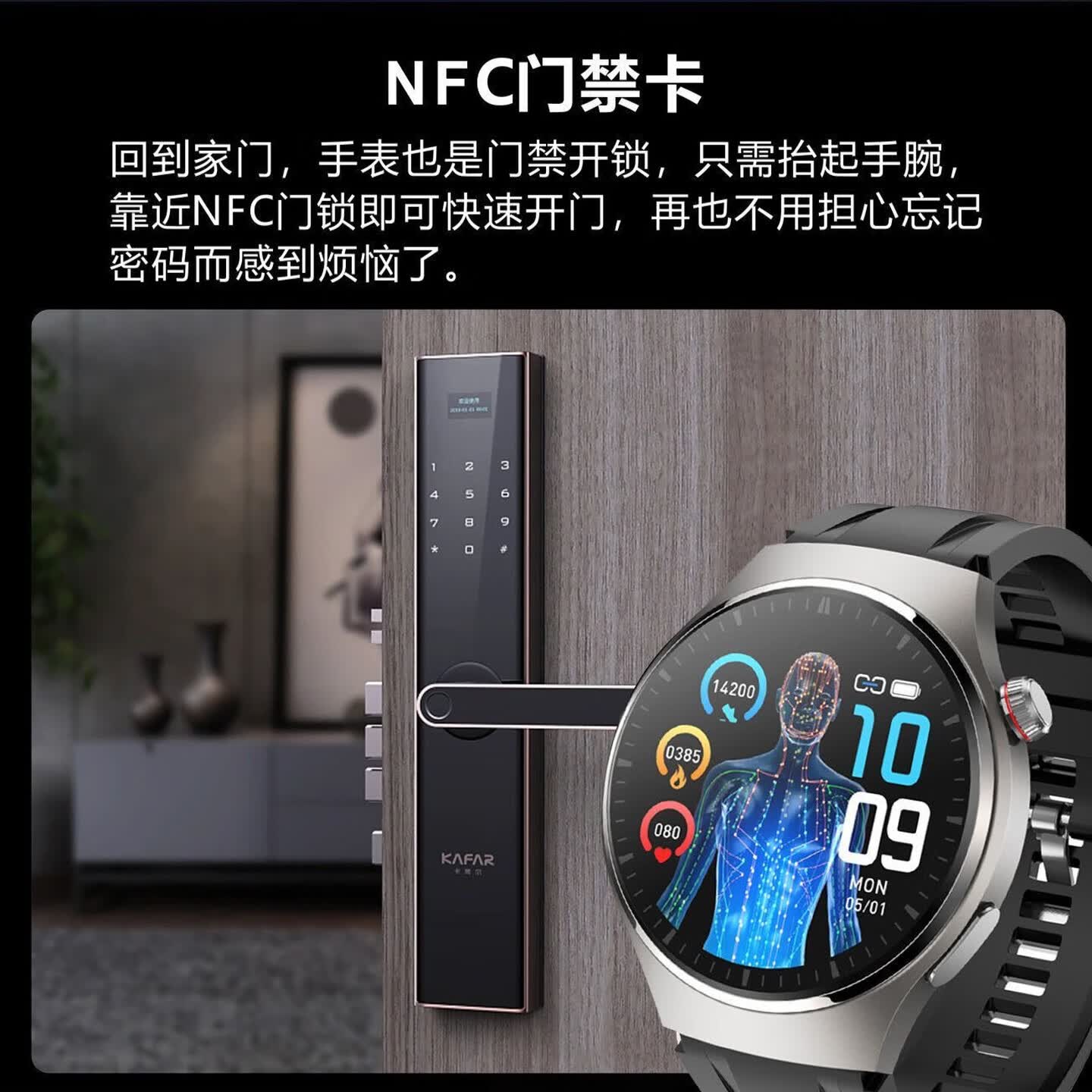 天空派全新智能手表NFC支付功能血糖手表测量血糖血压尿酸血氧运动一体机黑银圆盘男女通用 黑色