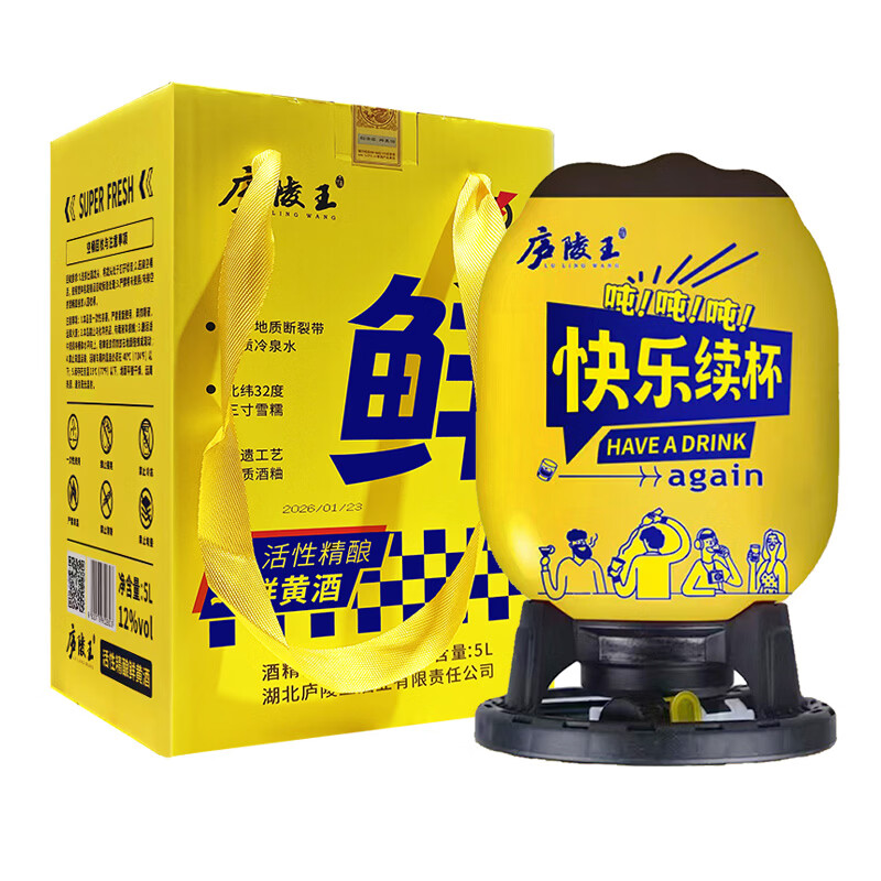 庐陵王房县黄酒 吨吨桶洑汁半甜型12度糯米纯粮酒 吨吨桶10斤装大容量 5L 1桶 礼盒装