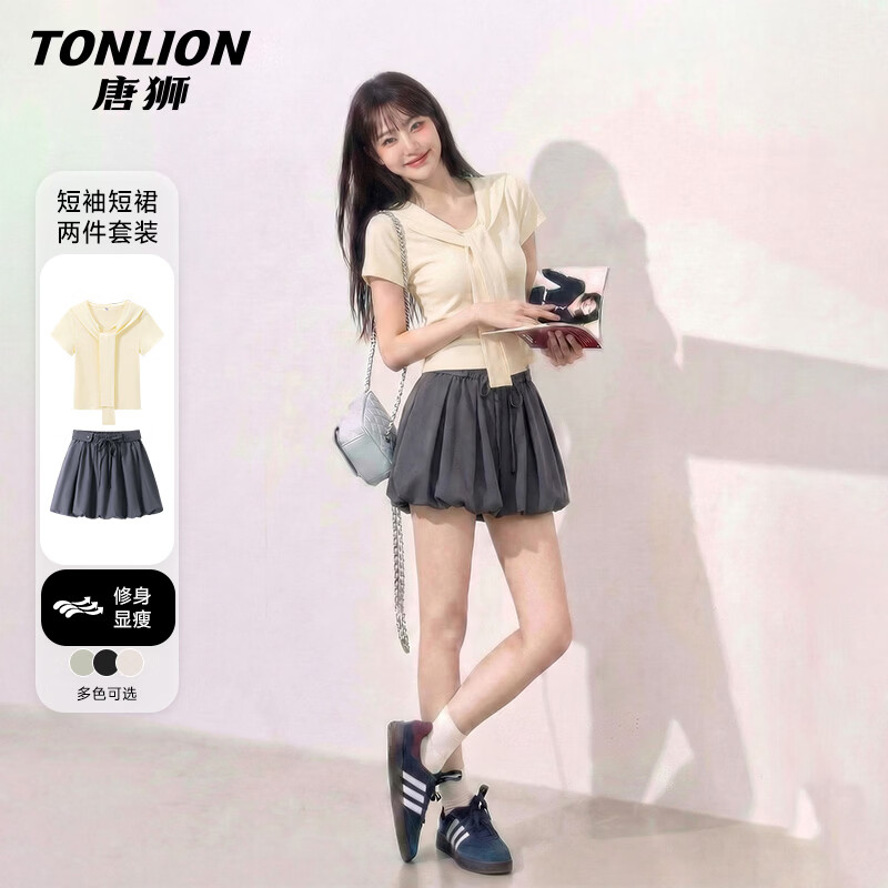 唐狮（TonLion）夏季套装女装新款海军领短袖t恤短裙高级感女士2026年减龄两件套