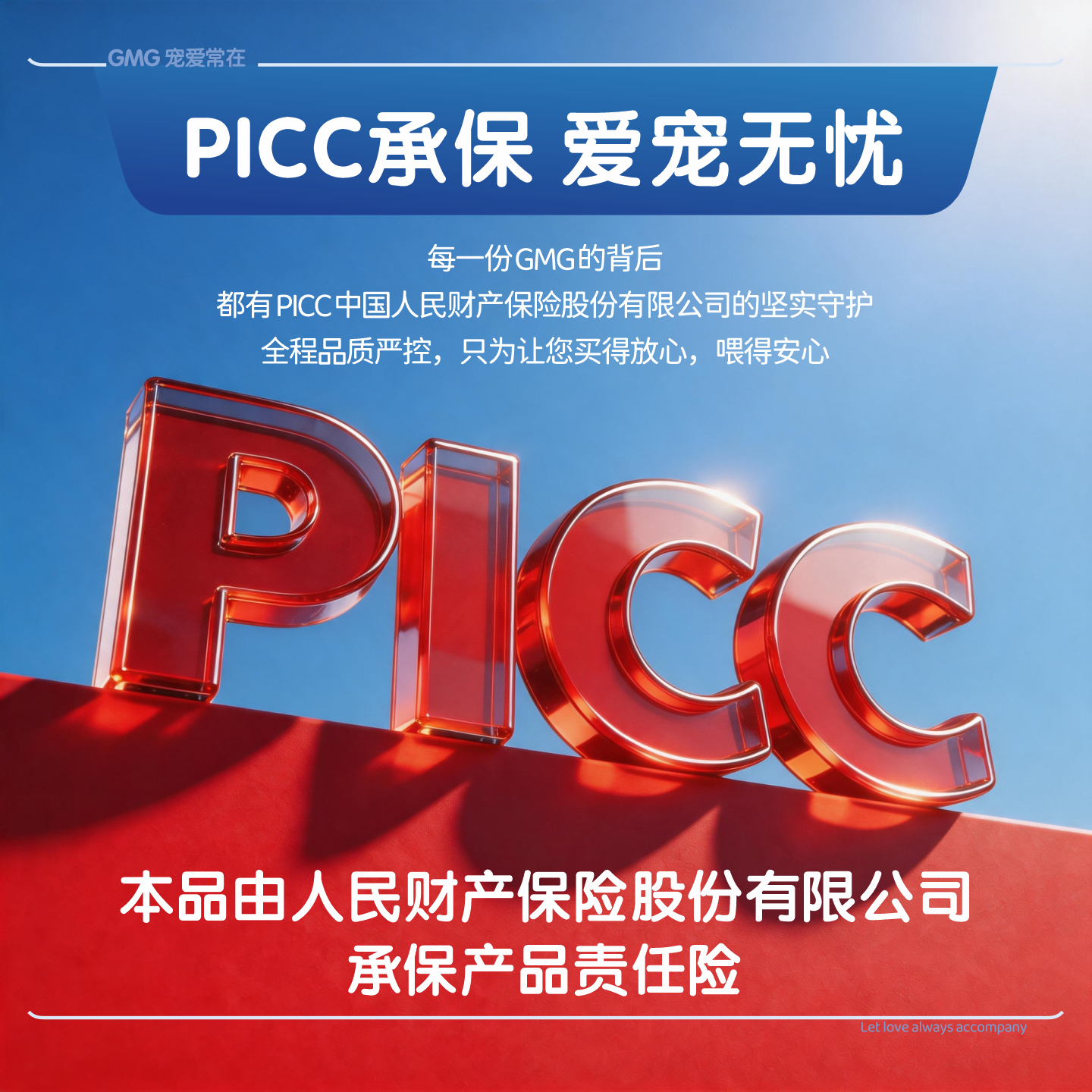 GMG猫咪狗狗活性益生菌宠物调理肠胃呕吐拉稀软便拉肚子腹泻 【调理肠胃】宠物高活性益生菌 猫狗通用 60粒*1瓶