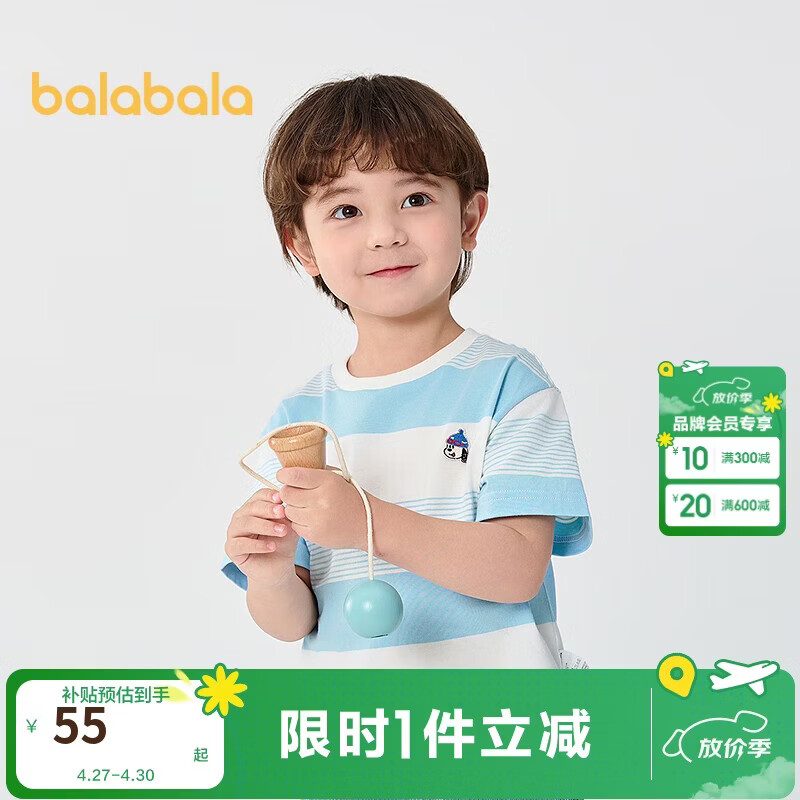巴拉巴拉童装儿童t恤男童短袖女童宝宝上衣2025夏季吸湿速干208225117222