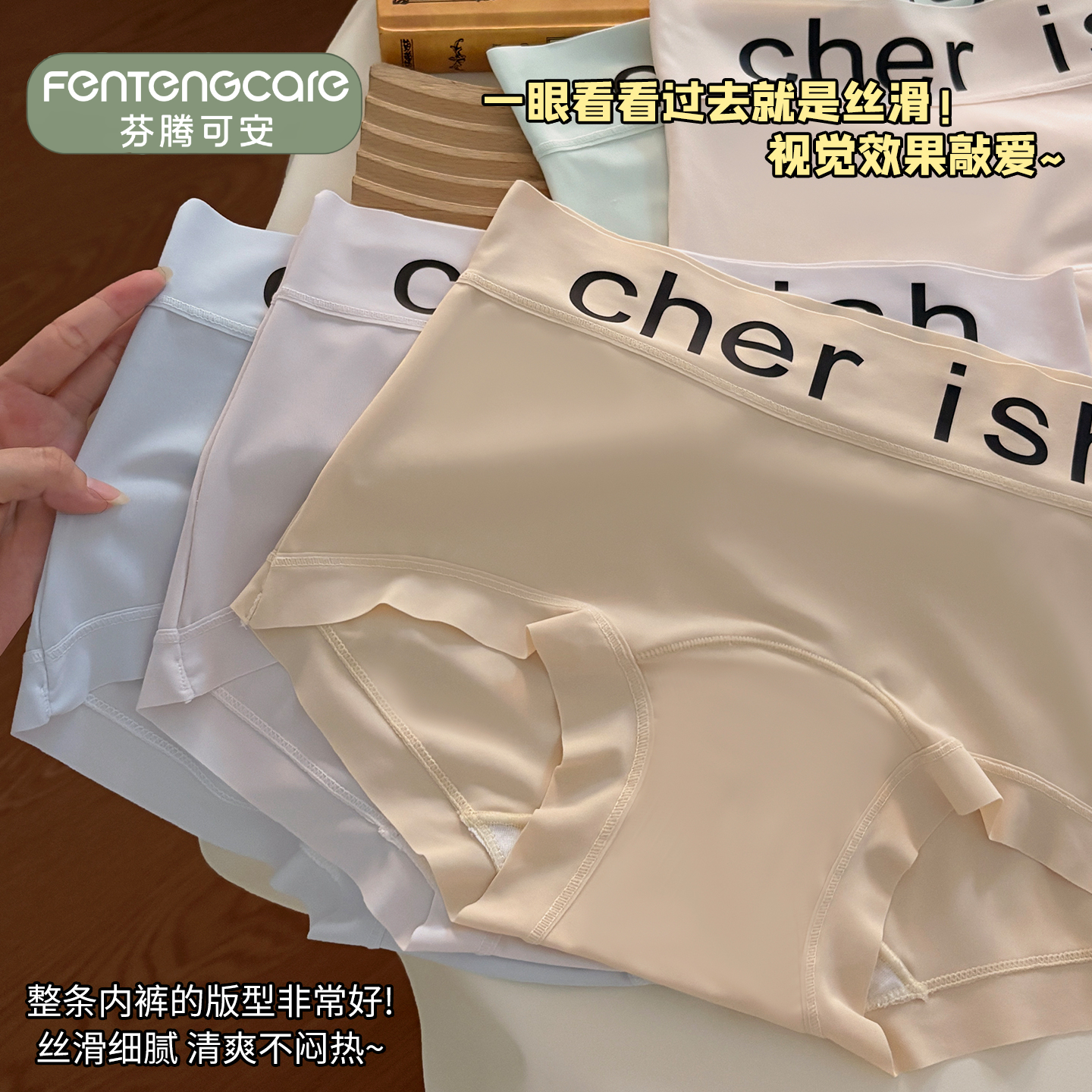 芬腾可安冰丝无痕内裤a类抑菌加长棉裆少女生中腰平角裤独立密封包装 丁香紫/香槟粉/冰晶蓝 独立密封包装 3条 XL 105-140