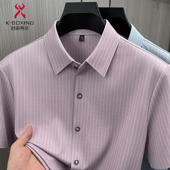 劲霸男装（K-Boxing）男士冰丝短袖衬衫翻领凉感免烫商务休闲衬衣夏季新款半袖 粉紫色 3XL 190