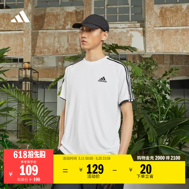 adidas三条纹舒适圆领休闲短袖T恤男夏季阿迪达斯官方轻运动   白色   L