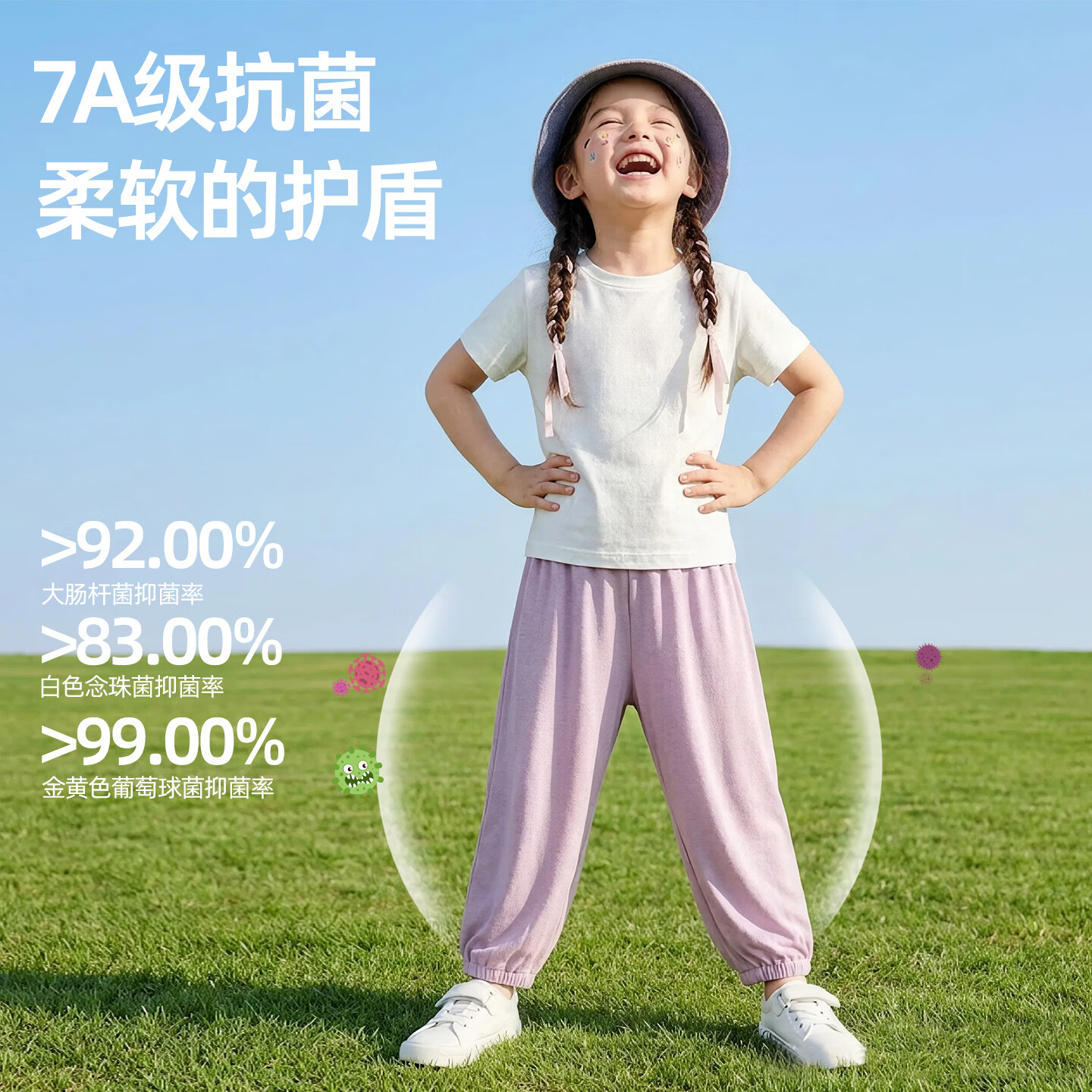 小狗比格儿童裤子优可丝7A抗菌男女童休闲裤运动长裤宝宝防蚊裤夏季薄款 深灰 130