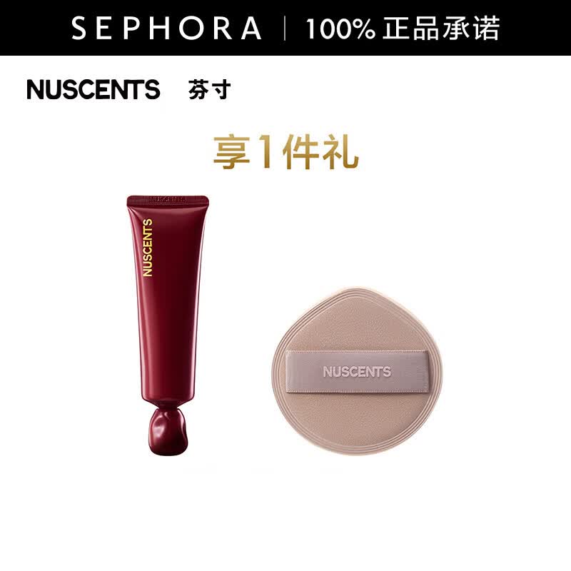 芬寸芬寸咕咕系列晨光柔肌干皮有色面霜 50ml,瑰粉赠粉扑