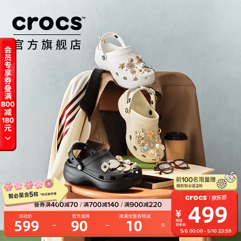 卡骆驰（CROCS）经典云朵洞洞鞋时尚百搭女鞋花园鞋沙滩鞋|206750 黑色-001(含智必星) 36 /37(230mm)